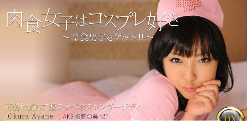 clip sex trên telegram Người vợ xinh khoái Lỗ lồn với con Hàng dài gân của chồng
